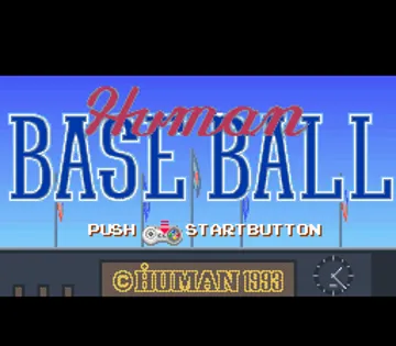 Human Baseball (Japan) screen shot title